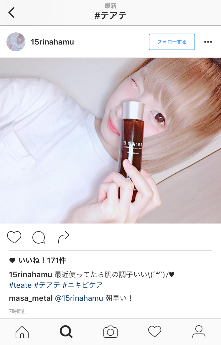 15rinahamu_sp.fw